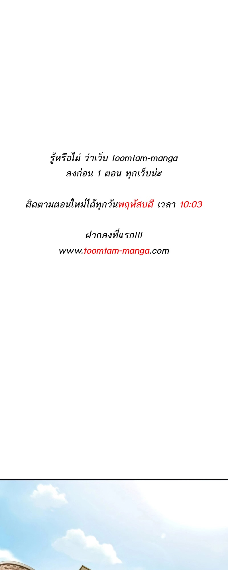 Special Civil Servant 26 26 10 25670001