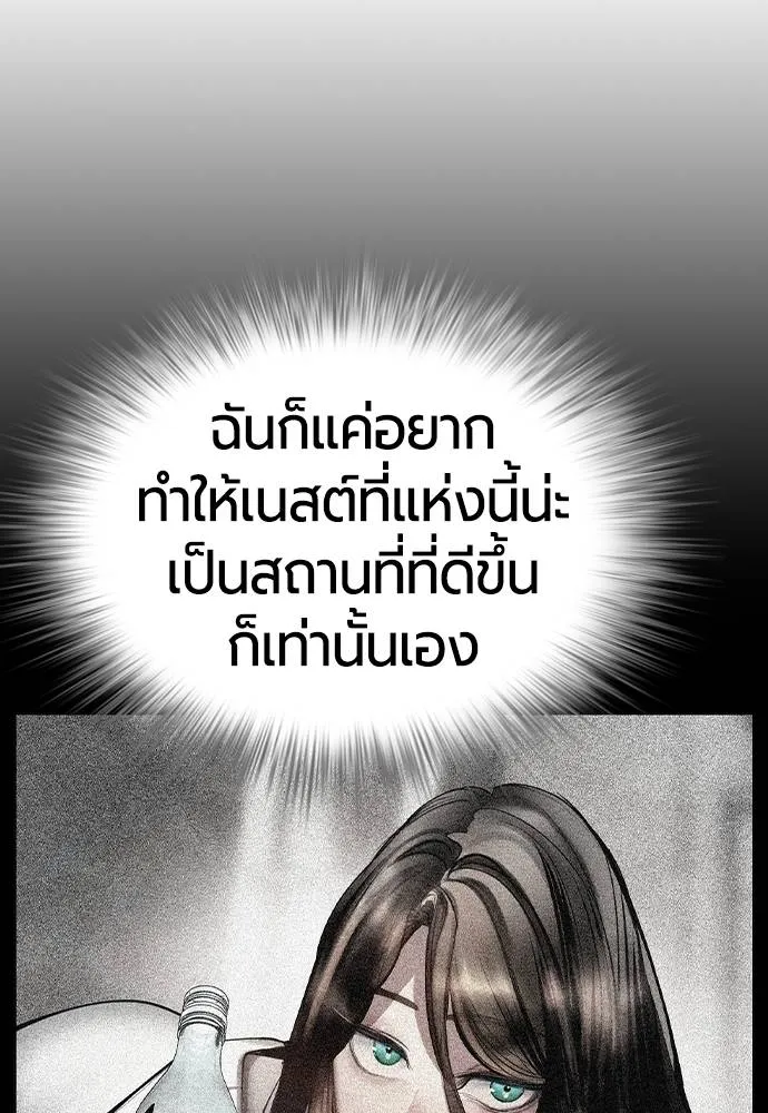 Jungle Juice 135 112