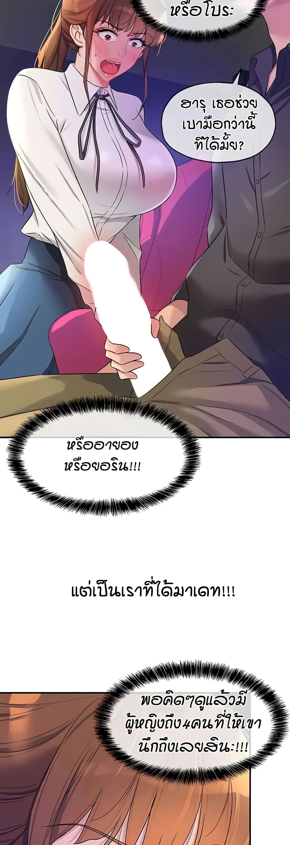 Glory Hole 101 12