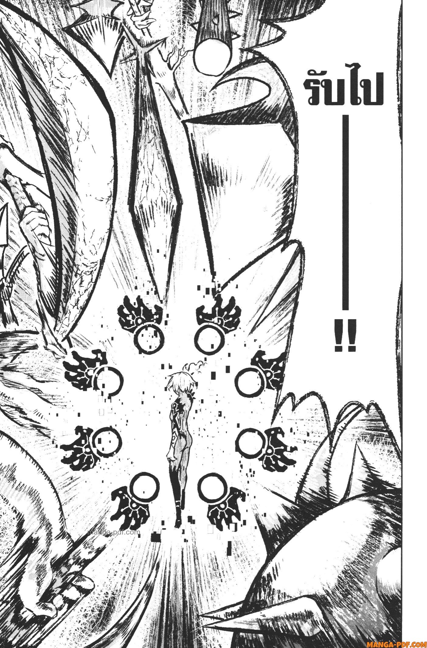 Kaminaki Sekai no Kamisama Katsudou 8 (7)