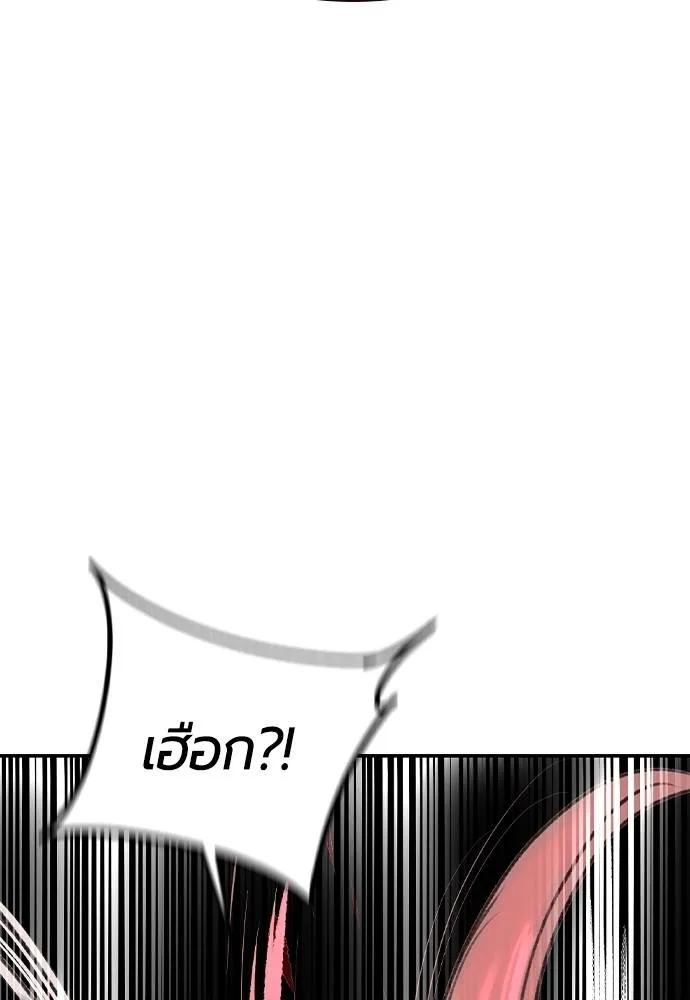 Jungle Juice 136 170