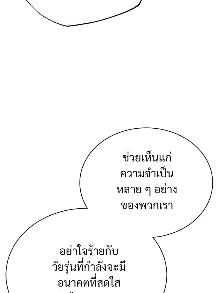 56 (28)