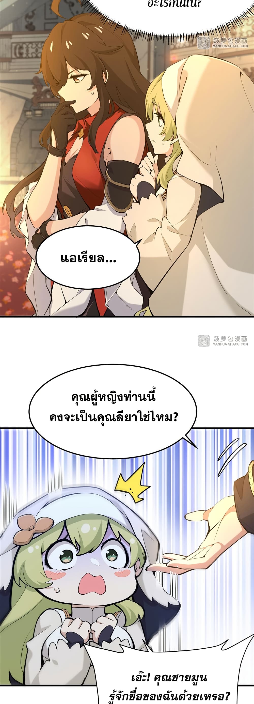 The Yellow haired Villain in Female Main Character's Novel wants Happiness 5 14