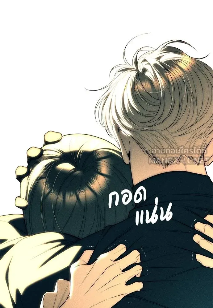 Undercover! Chaebol High School 88 105