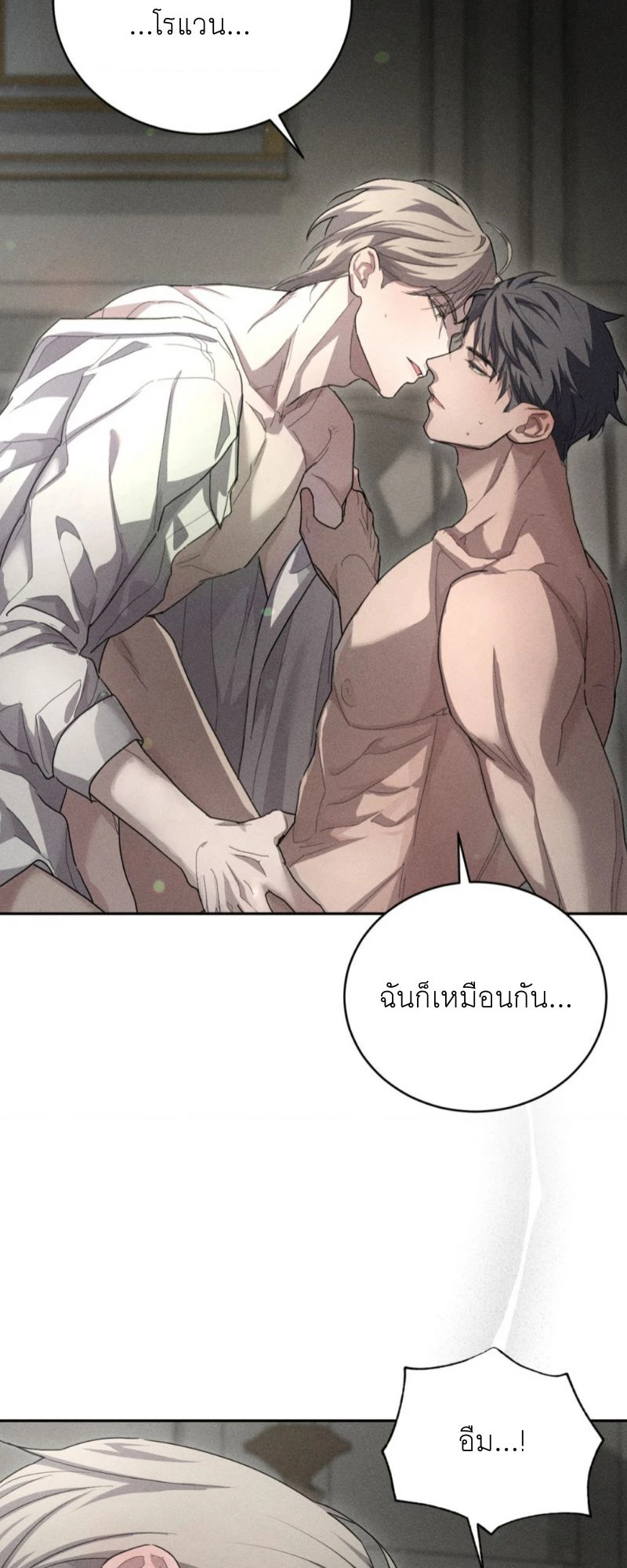 โอเมอร์ตา Omerta (BL) 0 05