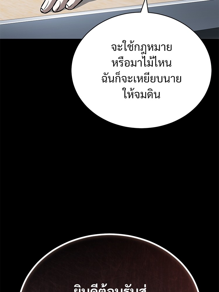 56 (158)