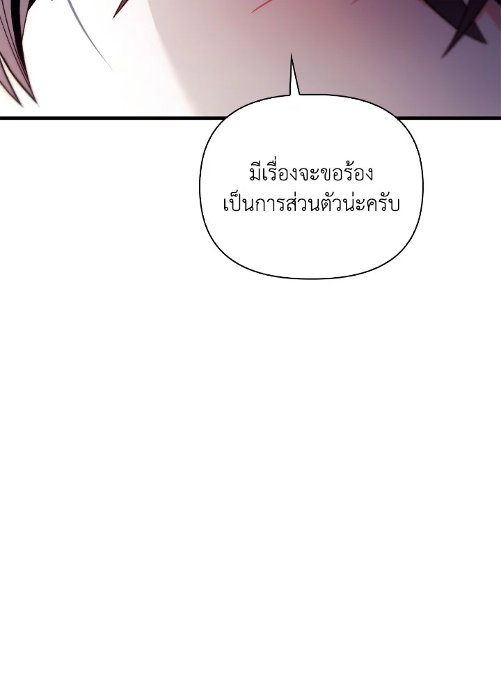 Regressor Instruction Manual 108 (69)