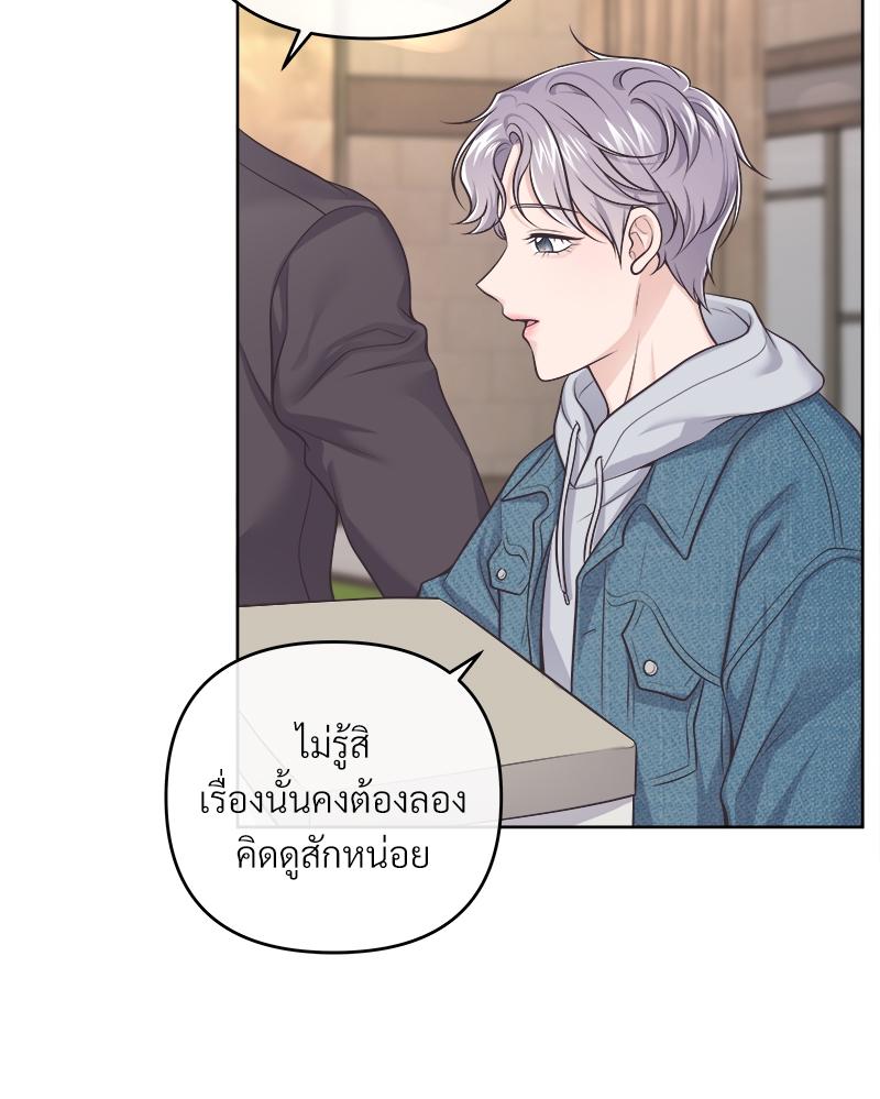 บัตเลอร์ (ที่รัก) 65 072