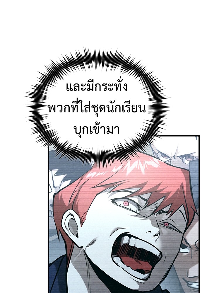 67 (95)