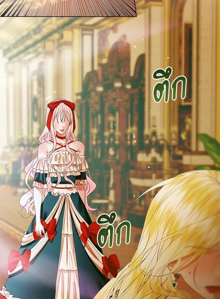 Becoming the Villain’s Family 101 094