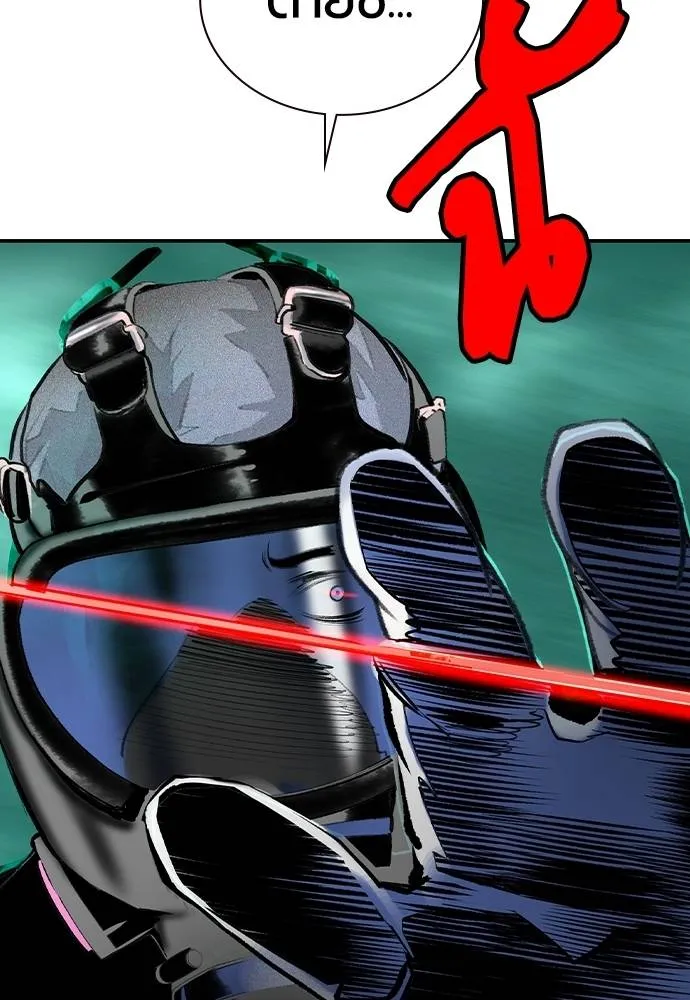 Jungle Juice 136 109