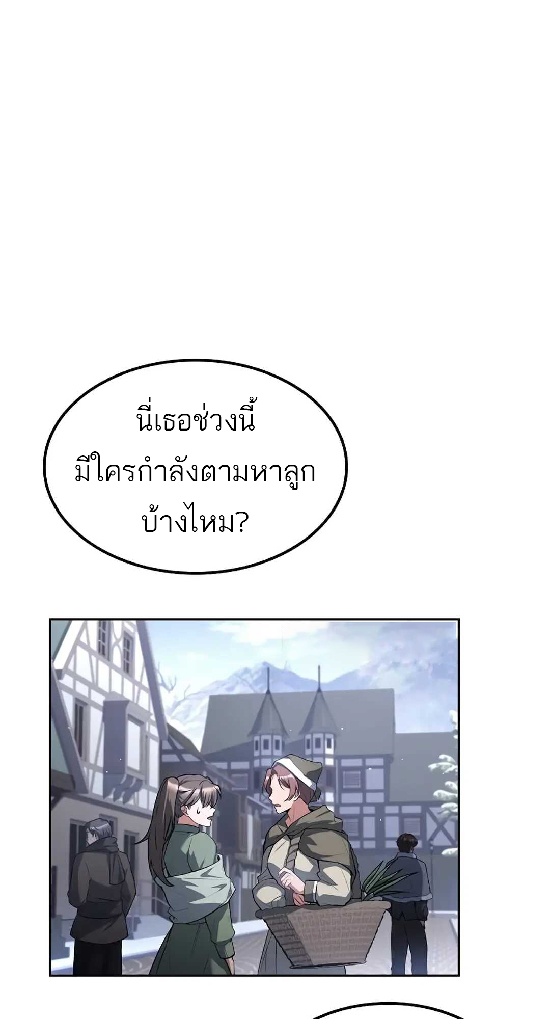 A Wizard s Restaurant 74 2 4 25680011