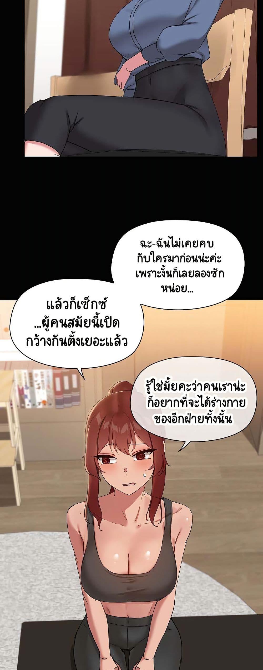 Share Boyfriend 20 34