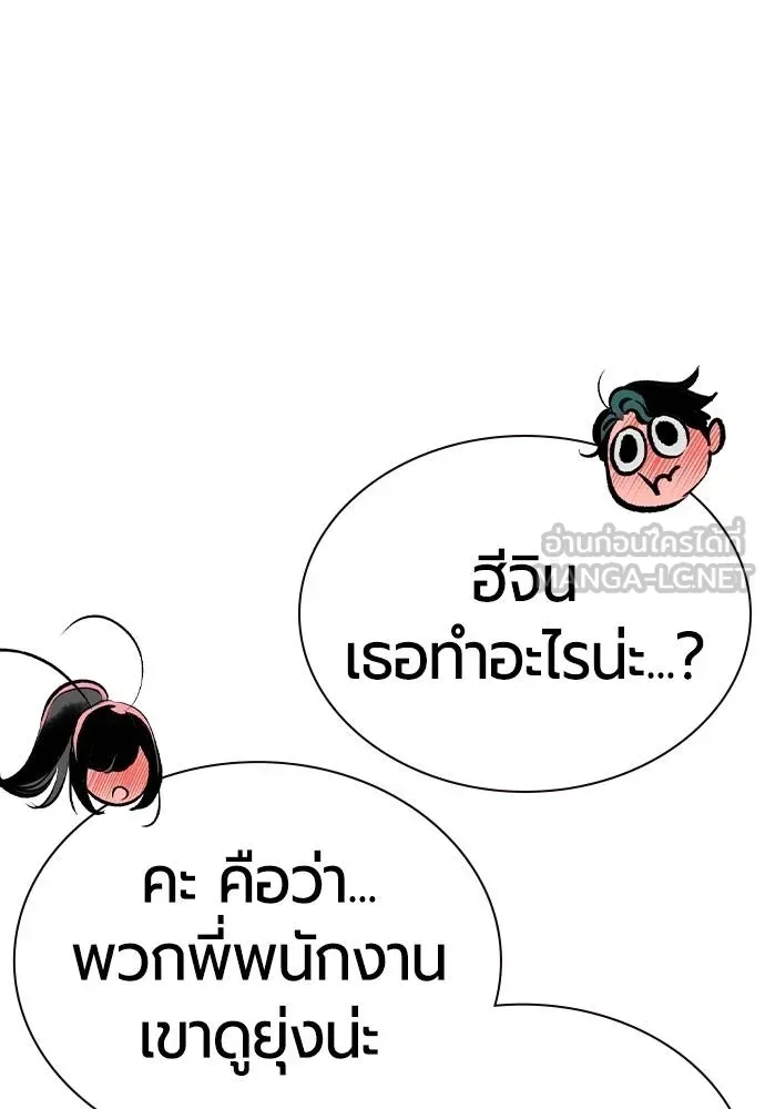 Jungle Juice 135 159