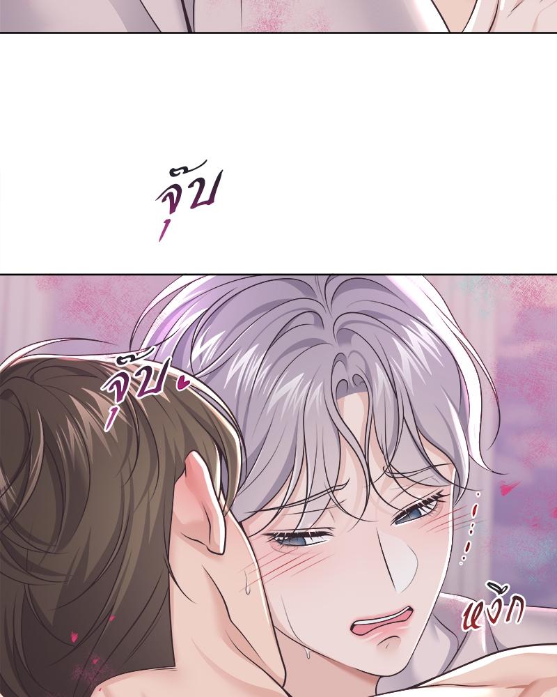 บัตเลอร์ (ที่รัก) 72 13