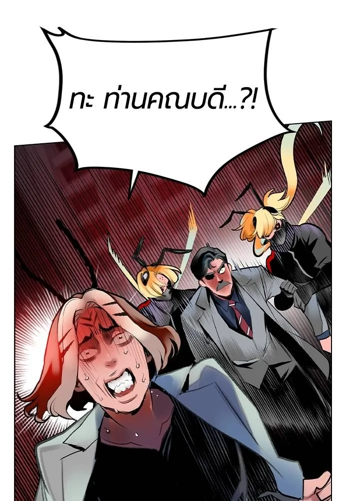 Jungle Juice 132 167