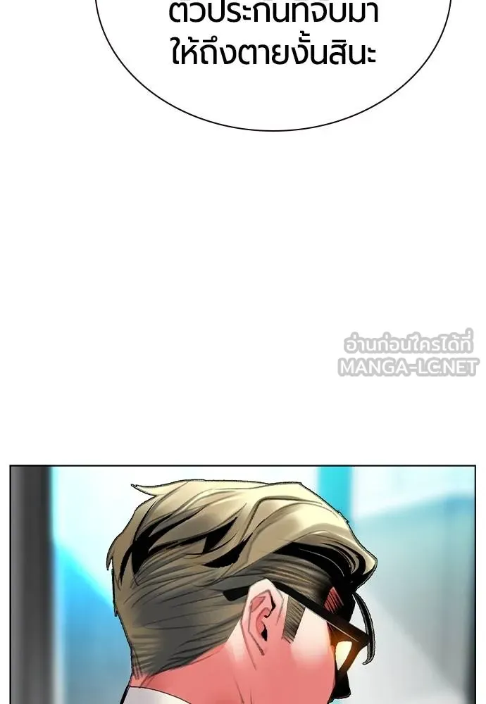 Jungle Juice 133 108