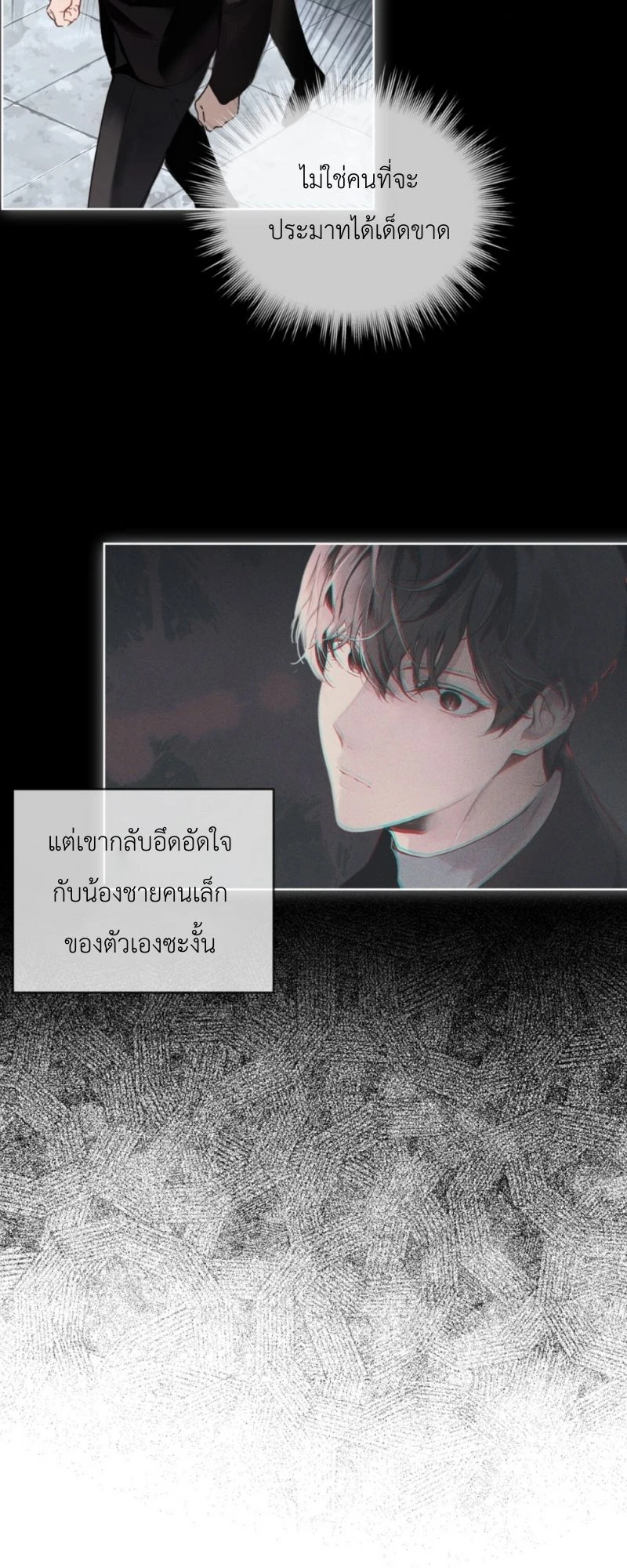 ราคะ 2 (6)