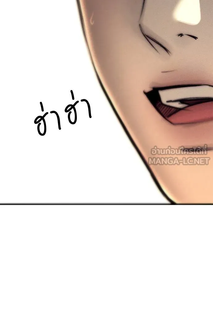 Undercover! Chaebol High School 89 009