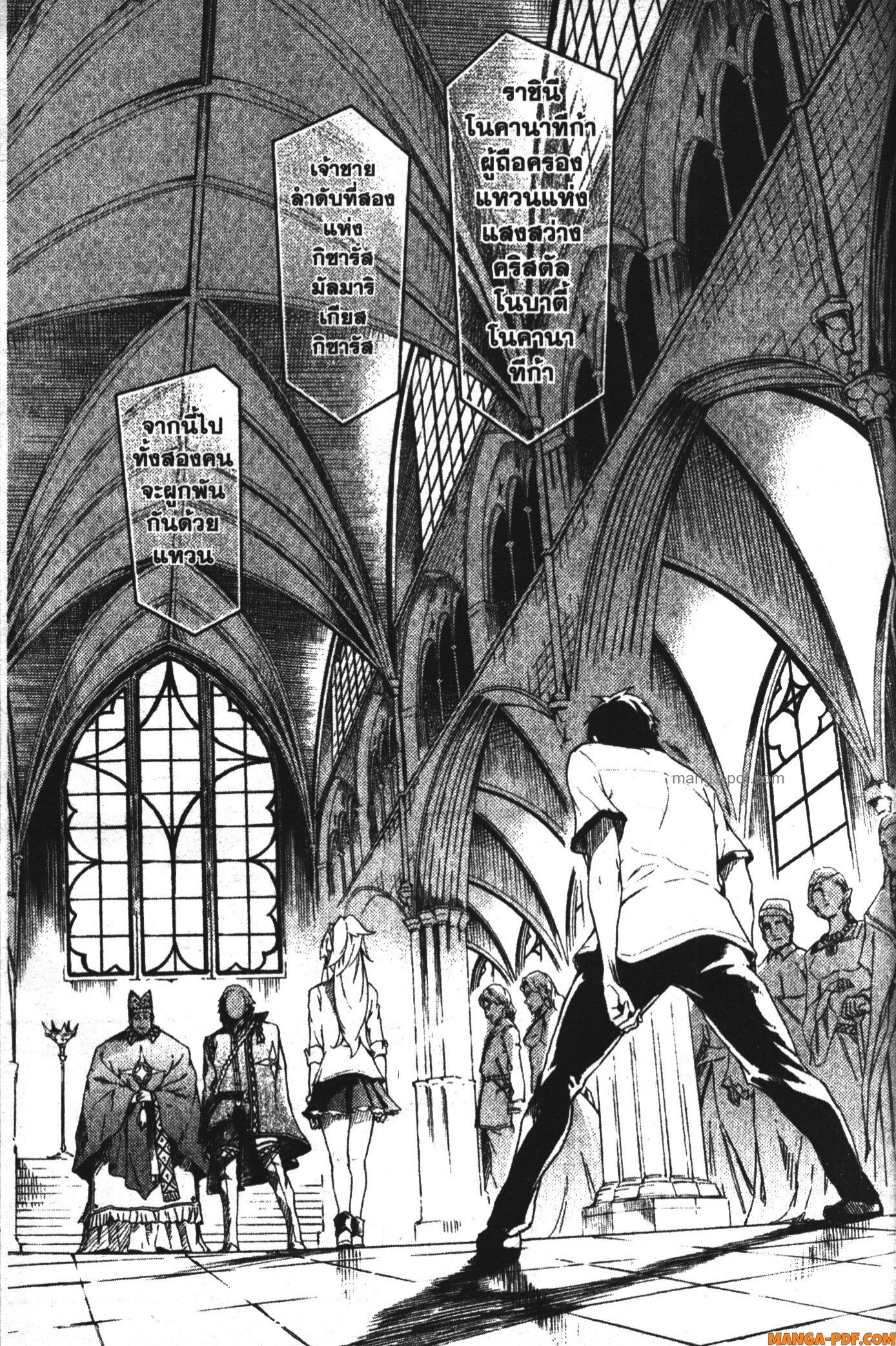 Kekkon Yubiwa Monogatari 1 (39)