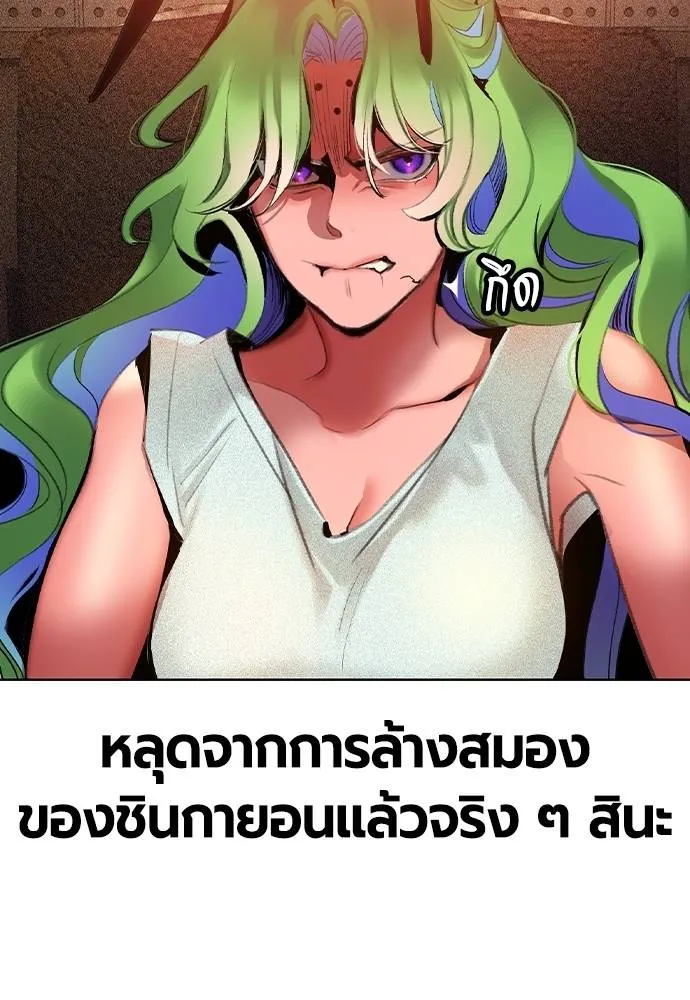 Jungle Juice 135 023