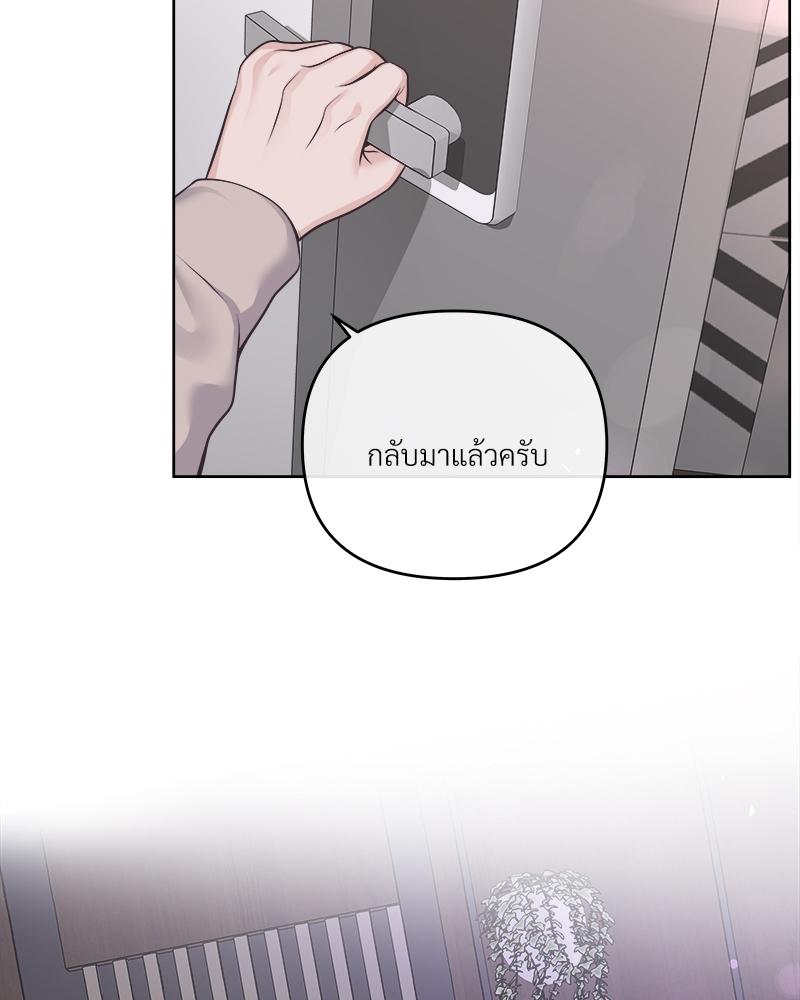 บัตเลอร์ (ที่รัก) 66 35