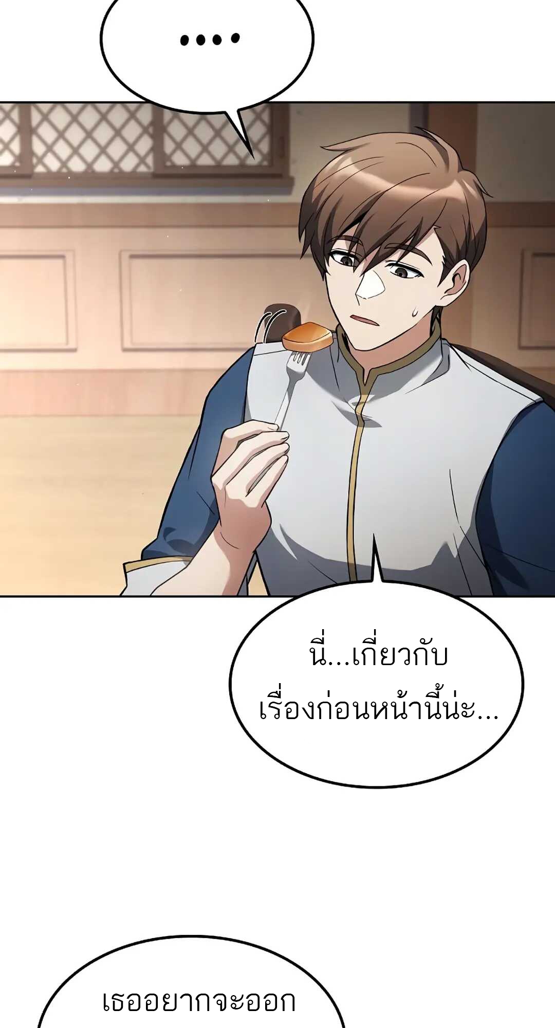 A Wizard s Restaurant 74 2 4 25680030