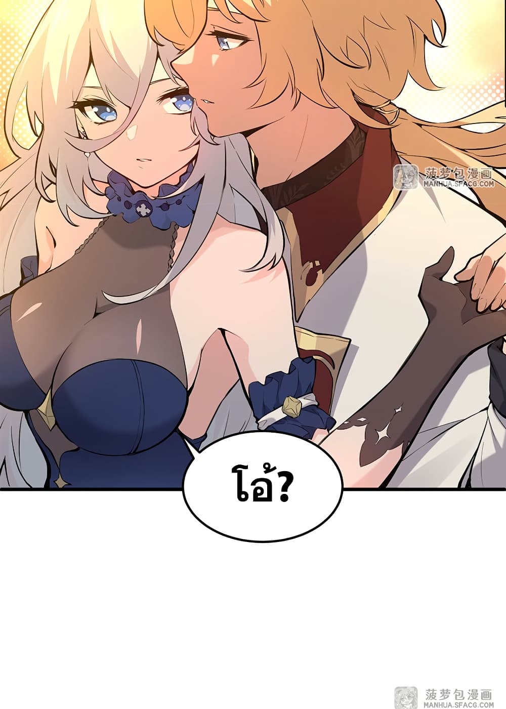 The Yellow haired Villain in Female Main Character's Novel wants Happiness 5 39