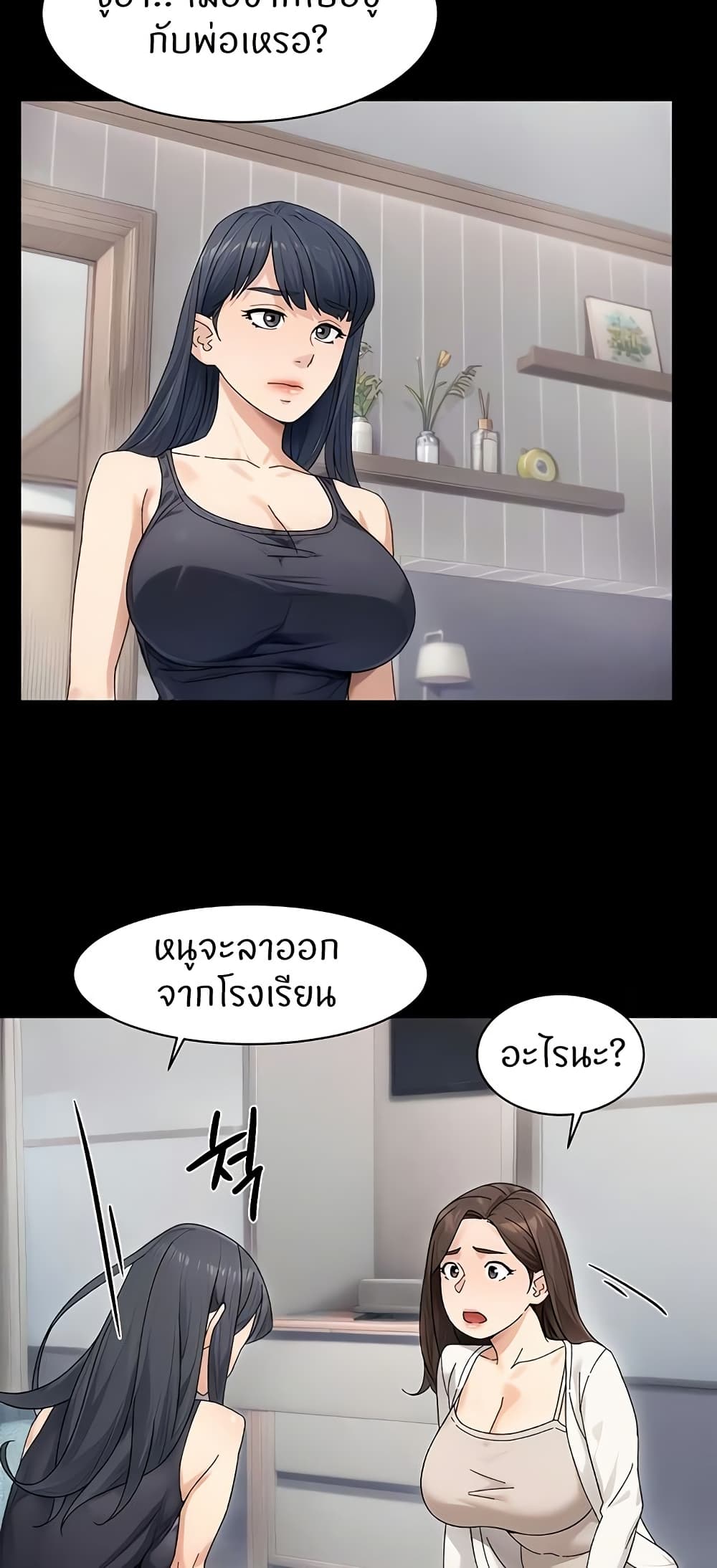 Cleaning Service 20 21