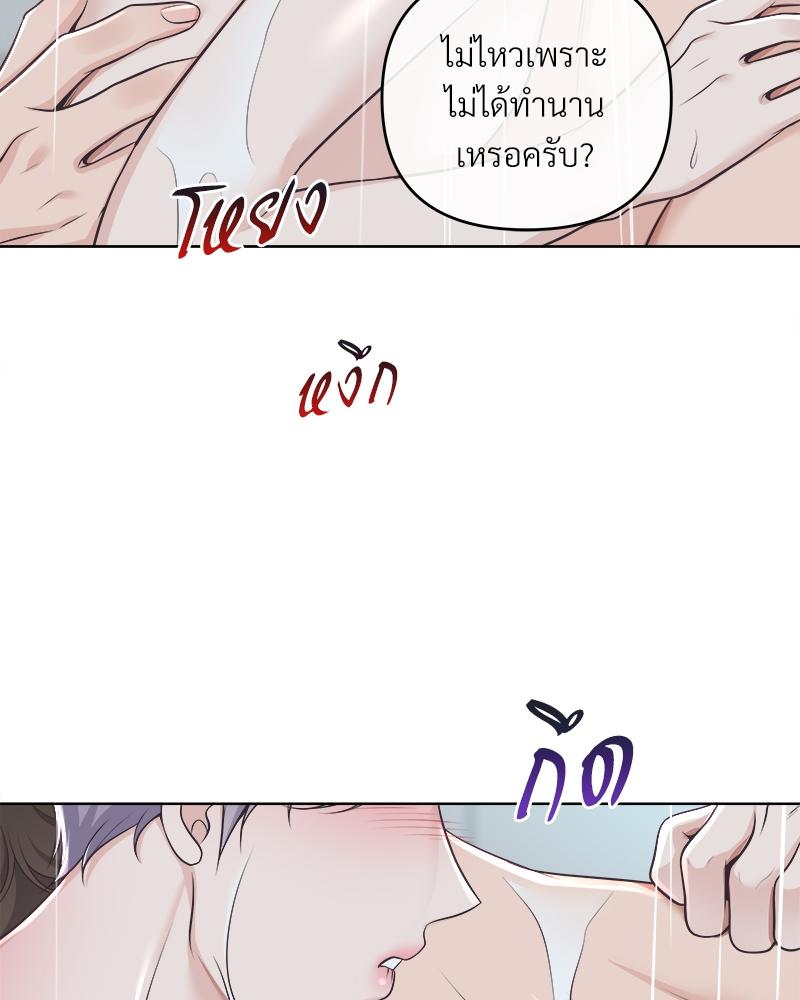บัตเลอร์ (ที่รัก) 67 10