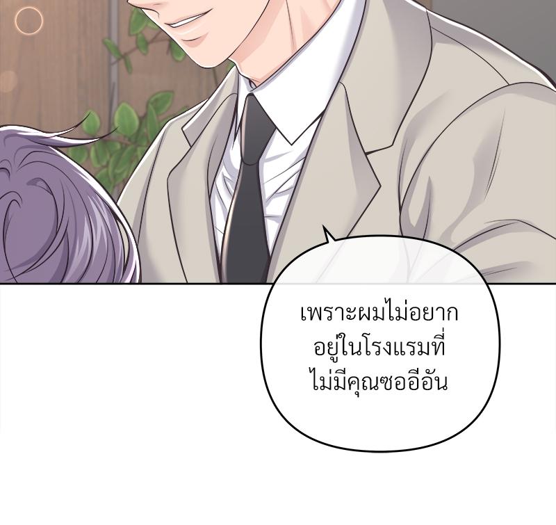 บัตเลอร์ (ที่รัก) 65 087