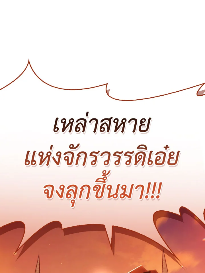 Regressor Instruction Manual 113 (144)