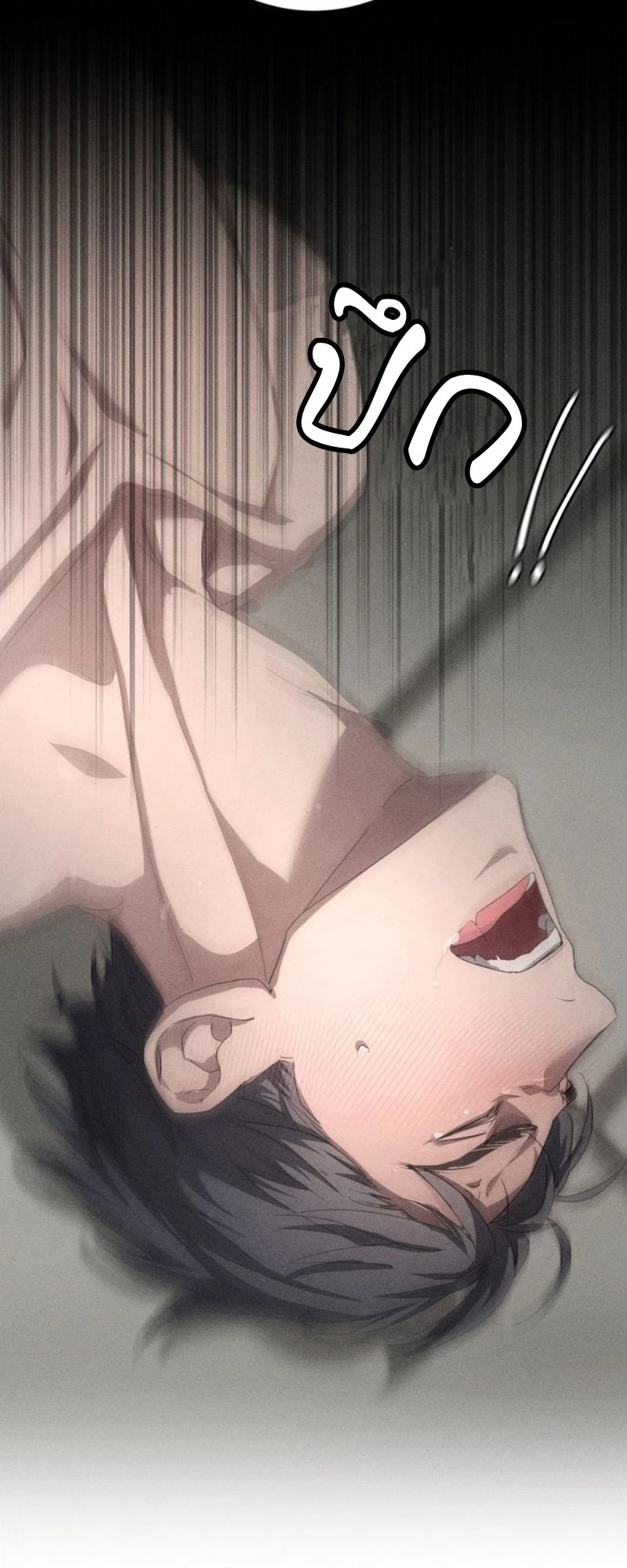 โอเมอร์ตา Omerta (BL) 0 09