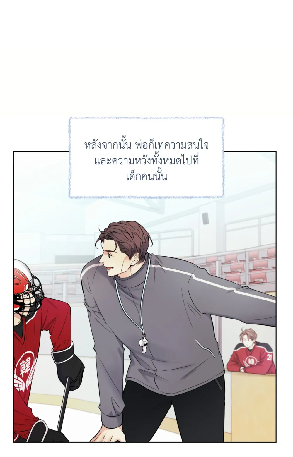 Melting Point 2 (11)