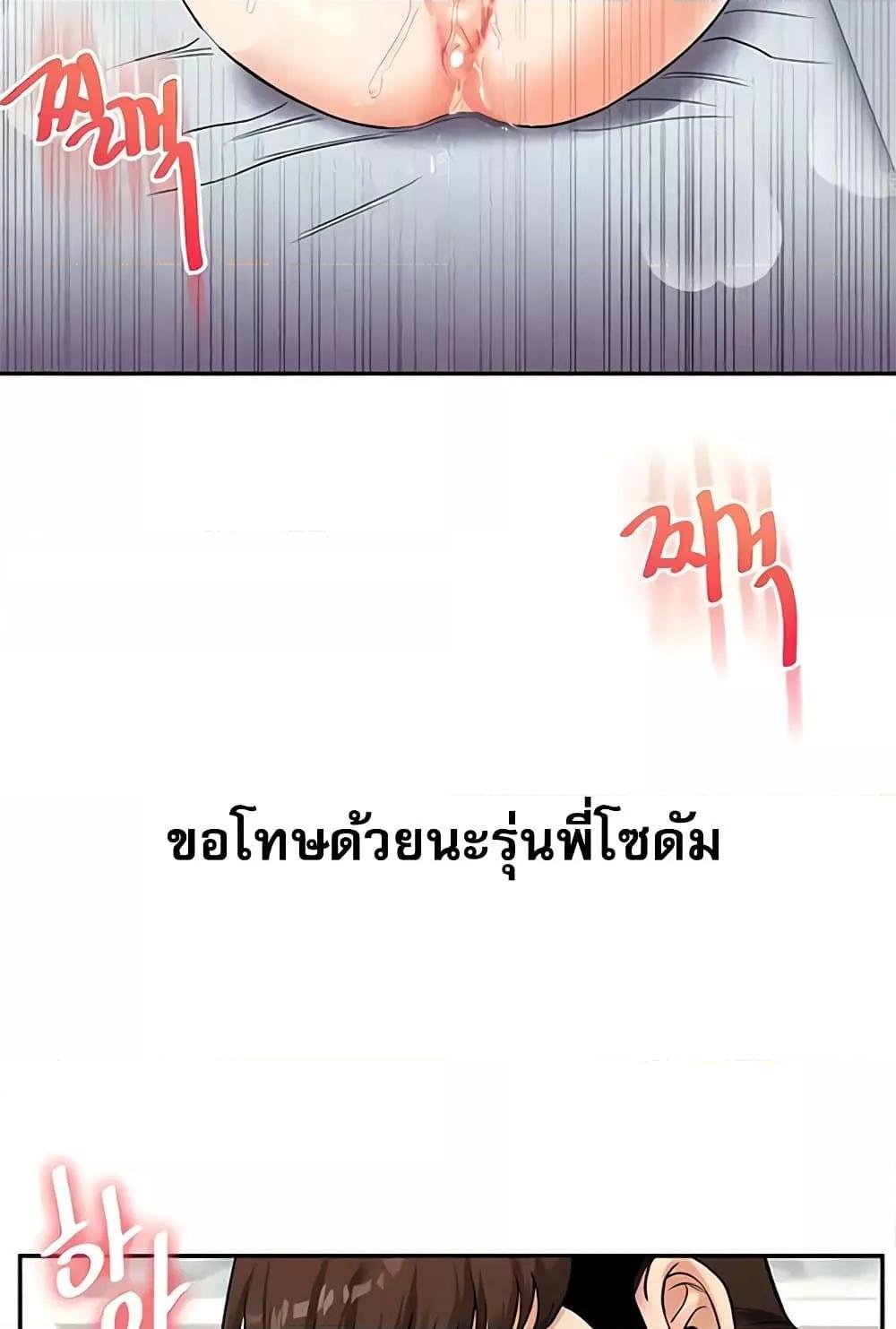 Relationship Reversal 27 004