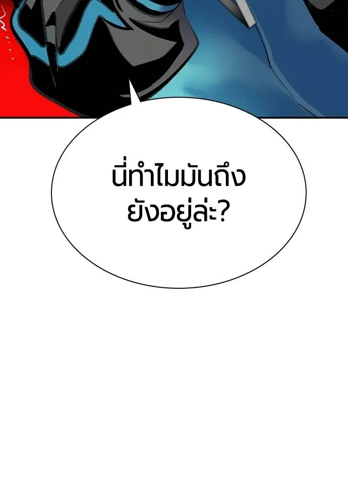 Jungle Juice 135 089