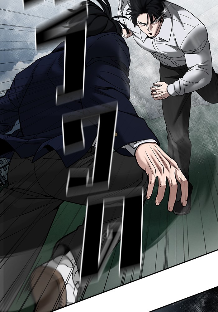 The Bully In Charge 104 (54)