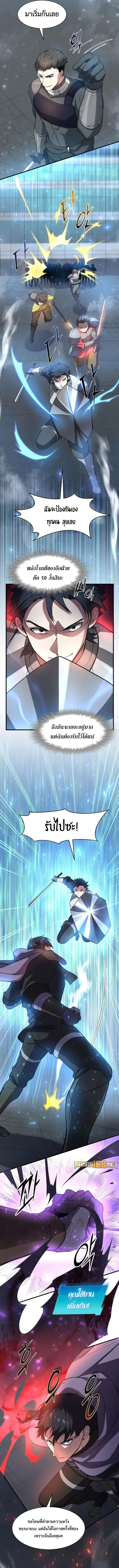 Level Up with Skills 82 (12)
