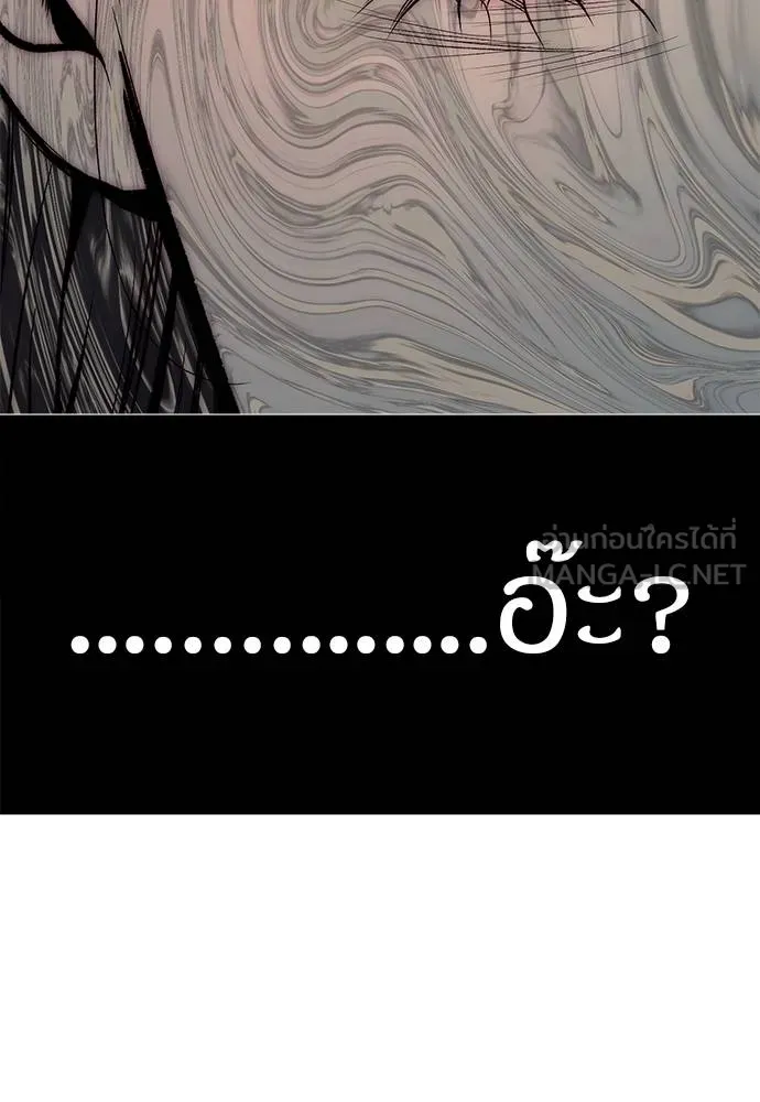 Undercover! Chaebol High School 87 108