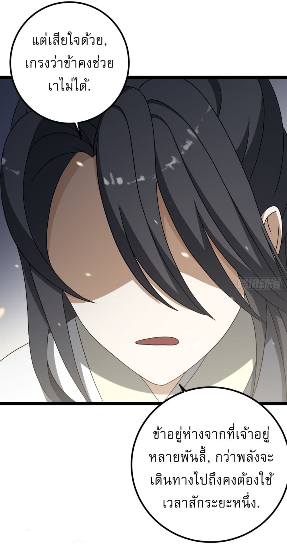 Invincible After a Hundred Years of Seclusion 45 32