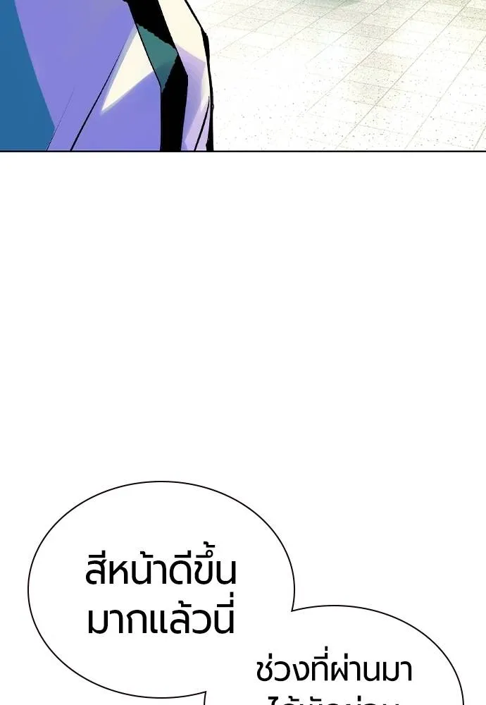 Jungle Juice 138 161