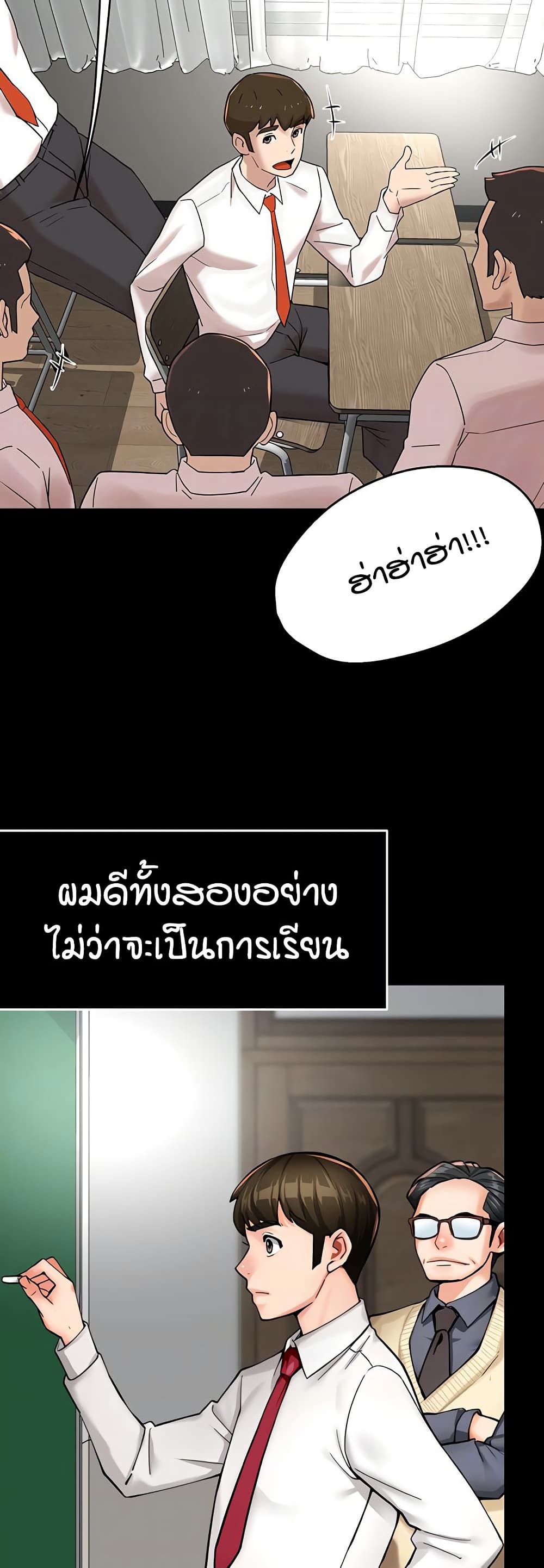 Yogurt Delivery Lady 31 09