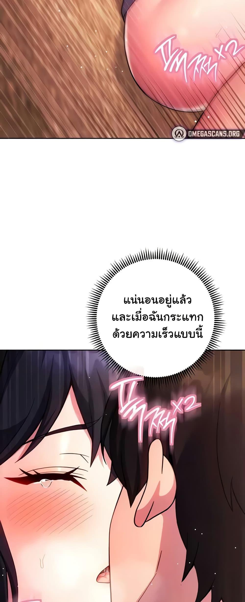 Love Choice 30 18