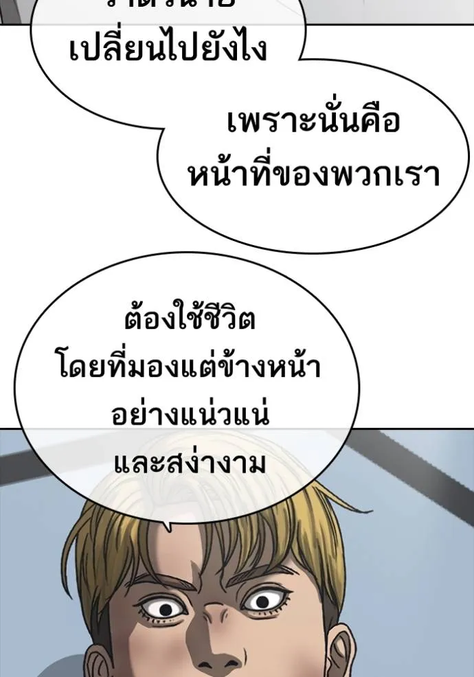 Loser Life 2 55 070
