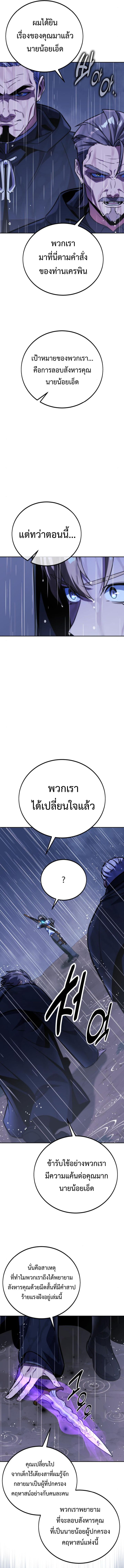 The Extra’s Academy Survival Guide 52 03