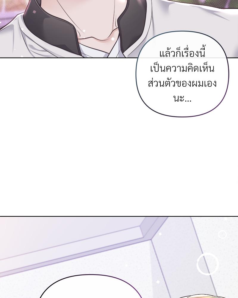 บัตเลอร์ (ที่รัก) 72 94