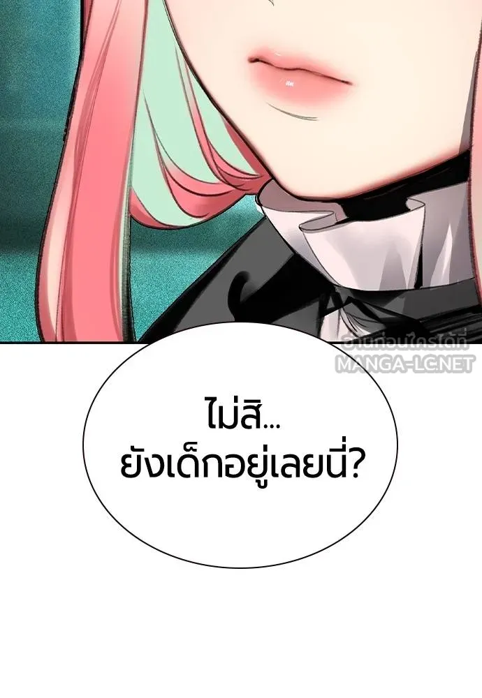 Jungle Juice 136 105