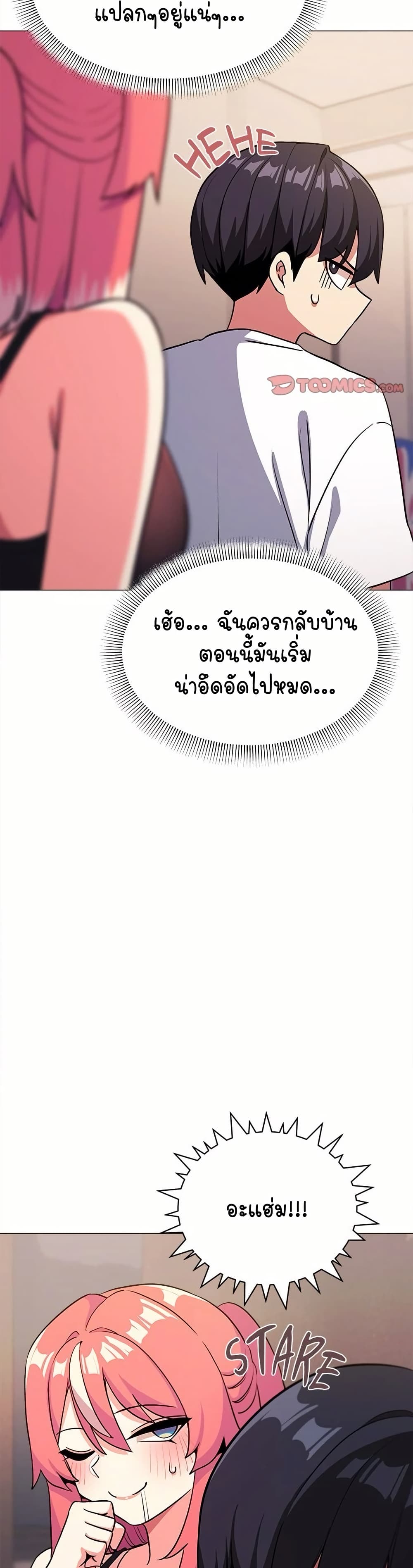Stop Smoking 25 38