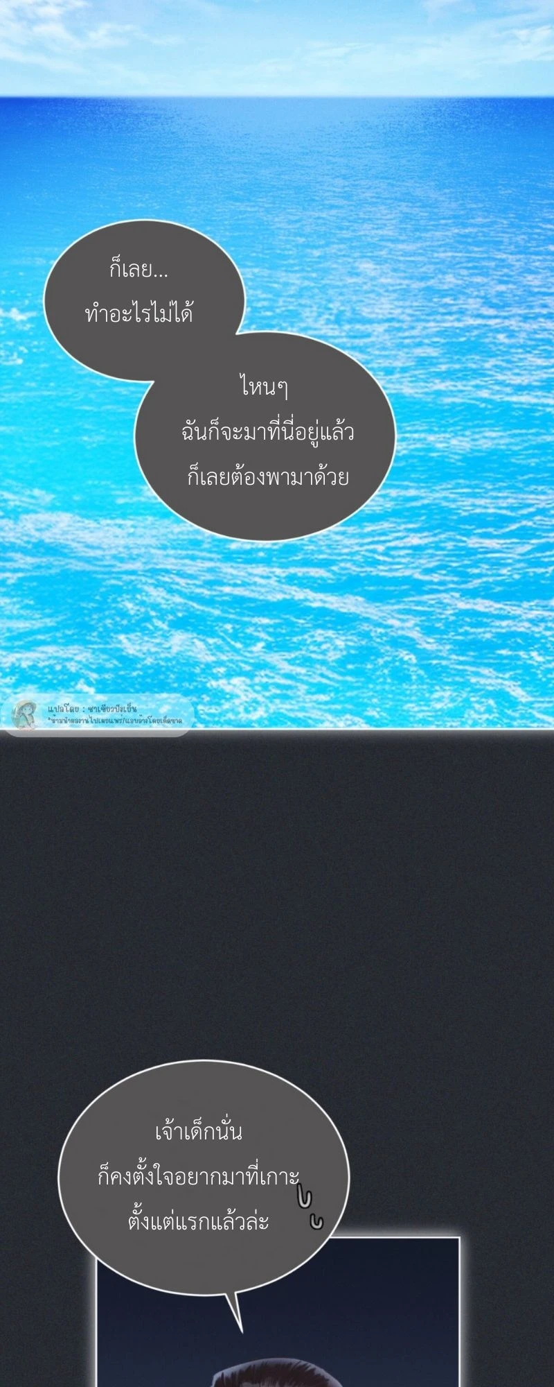 ราคะ 2 (53)