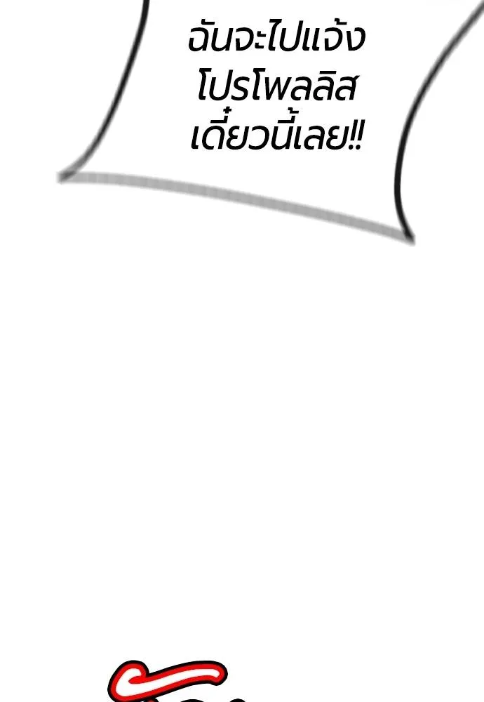 Jungle Juice 135 077